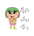 Maruko.14（個別スタンプ：11）