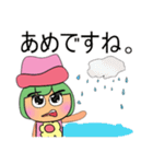 Maruko.11（個別スタンプ：7）