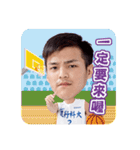 106 UCH Basketball（個別スタンプ：1）