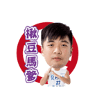 106 UCH Basketball（個別スタンプ：11）