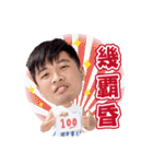 106 UCH Basketball（個別スタンプ：12）