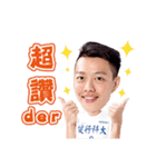 106 UCH Basketball（個別スタンプ：14）