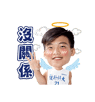 106 UCH Basketball（個別スタンプ：36）