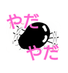 黒豆課長（個別スタンプ：6）