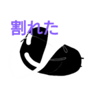 黒豆課長（個別スタンプ：7）