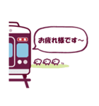 【公式】阪急電車グッズ「Hankyu Densha」2（個別スタンプ：1）