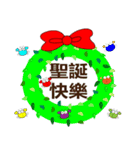 Crab Christmas（個別スタンプ：9）