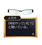 ツンデレS彼に眼鏡属性が言われたいセリフ（個別スタンプ：1）