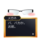 ツンデレS彼に眼鏡属性が言われたいセリフ（個別スタンプ：7）