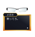 ツンデレS彼に眼鏡属性が言われたいセリフ（個別スタンプ：8）