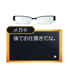 ツンデレS彼に眼鏡属性が言われたいセリフ（個別スタンプ：9）