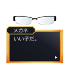 ツンデレS彼に眼鏡属性が言われたいセリフ（個別スタンプ：10）