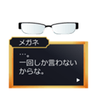 ツンデレS彼に眼鏡属性が言われたいセリフ（個別スタンプ：12）