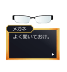 ツンデレS彼に眼鏡属性が言われたいセリフ（個別スタンプ：13）