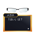 ツンデレS彼に眼鏡属性が言われたいセリフ（個別スタンプ：15）