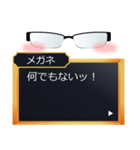 ツンデレS彼に眼鏡属性が言われたいセリフ（個別スタンプ：18）