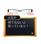 ツンデレS彼に眼鏡属性が言われたいセリフ（個別スタンプ：19）