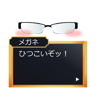 ツンデレS彼に眼鏡属性が言われたいセリフ（個別スタンプ：20）