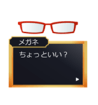 ツンデレS彼に眼鏡属性が言われたいセリフ（個別スタンプ：21）