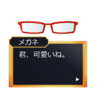 ツンデレS彼に眼鏡属性が言われたいセリフ（個別スタンプ：22）