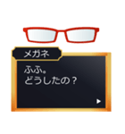 ツンデレS彼に眼鏡属性が言われたいセリフ（個別スタンプ：23）