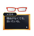 ツンデレS彼に眼鏡属性が言われたいセリフ（個別スタンプ：26）