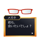 ツンデレS彼に眼鏡属性が言われたいセリフ（個別スタンプ：27）