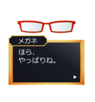 ツンデレS彼に眼鏡属性が言われたいセリフ（個別スタンプ：28）