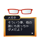 ツンデレS彼に眼鏡属性が言われたいセリフ（個別スタンプ：29）