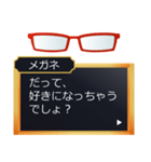 ツンデレS彼に眼鏡属性が言われたいセリフ（個別スタンプ：30）