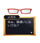 ツンデレS彼に眼鏡属性が言われたいセリフ（個別スタンプ：31）