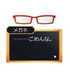 ツンデレS彼に眼鏡属性が言われたいセリフ（個別スタンプ：36）