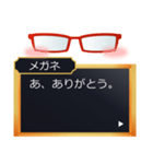 ツンデレS彼に眼鏡属性が言われたいセリフ（個別スタンプ：37）