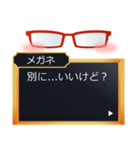 ツンデレS彼に眼鏡属性が言われたいセリフ（個別スタンプ：38）