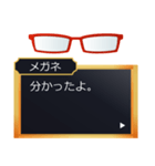 ツンデレS彼に眼鏡属性が言われたいセリフ（個別スタンプ：39）