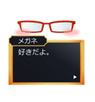 ツンデレS彼に眼鏡属性が言われたいセリフ（個別スタンプ：40）