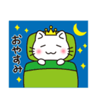 ねこ王子（個別スタンプ：3）