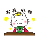 ねこ王子（個別スタンプ：9）