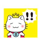 ねこ王子（個別スタンプ：14）