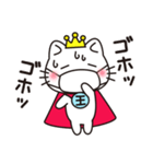 ねこ王子（個別スタンプ：18）