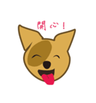 Short-legged dog's talk（個別スタンプ：2）