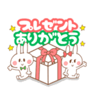クリスマスうさぎ【カップルでメリクリ！】（個別スタンプ：5）