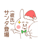 クリスマスうさぎ【カップルでメリクリ！】（個別スタンプ：12）