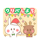 クリスマスうさぎ【カップルでメリクリ！】（個別スタンプ：13）