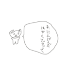 拾われたい猫（個別スタンプ：15）