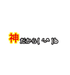 楽しい顔文字スタンプ（個別スタンプ：3）