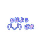 楽しい顔文字スタンプ（個別スタンプ：14）