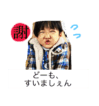 いっちゅんとぱるる（個別スタンプ：7）