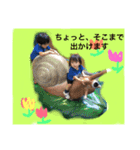いっちゅんとぱるる（個別スタンプ：10）