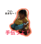 いっちゅんとぱるる（個別スタンプ：12）